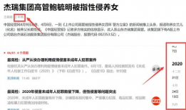热点事件吃瓜爆料网页版,吃瓜爆料网页版深度解析